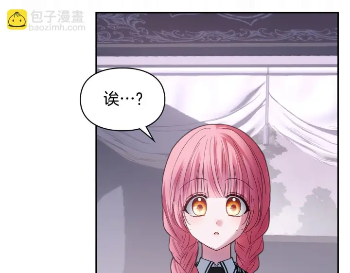 《冬城的小囚犯》第71话 想快点见到你图5