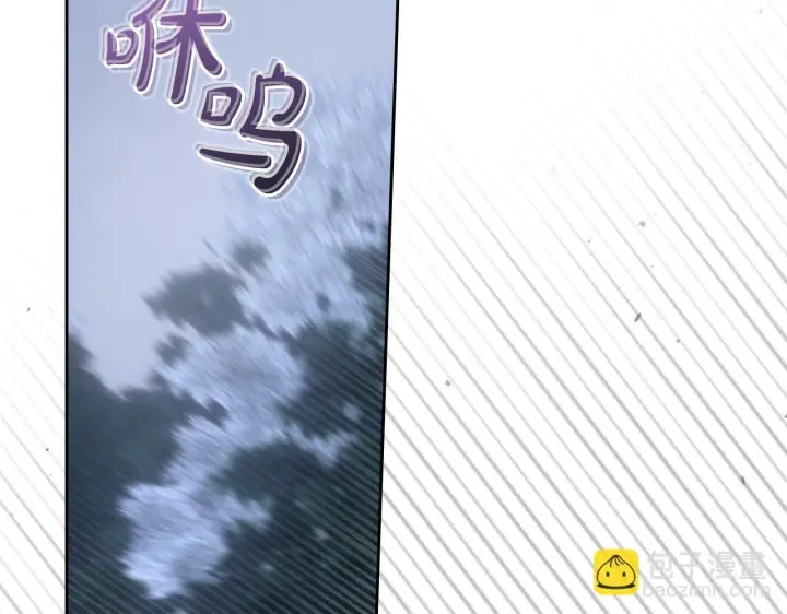 《冬城的小囚犯》第71话 想快点见到你图52