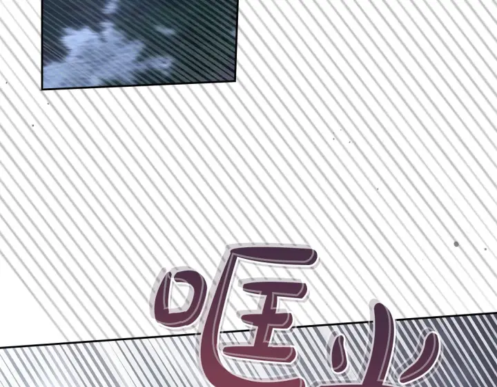 《冬城的小囚犯》第71话 想快点见到你图53