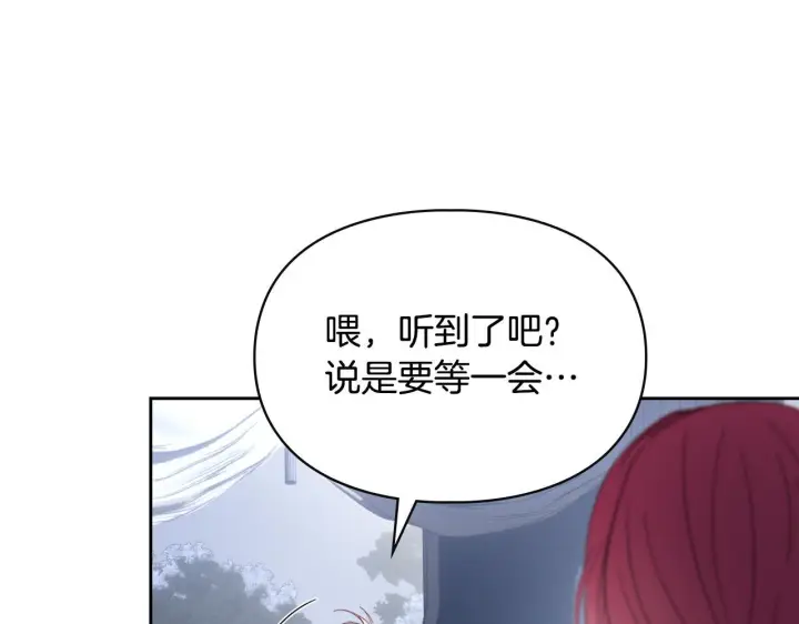 《冬城的小囚犯》第71话 想快点见到你图65