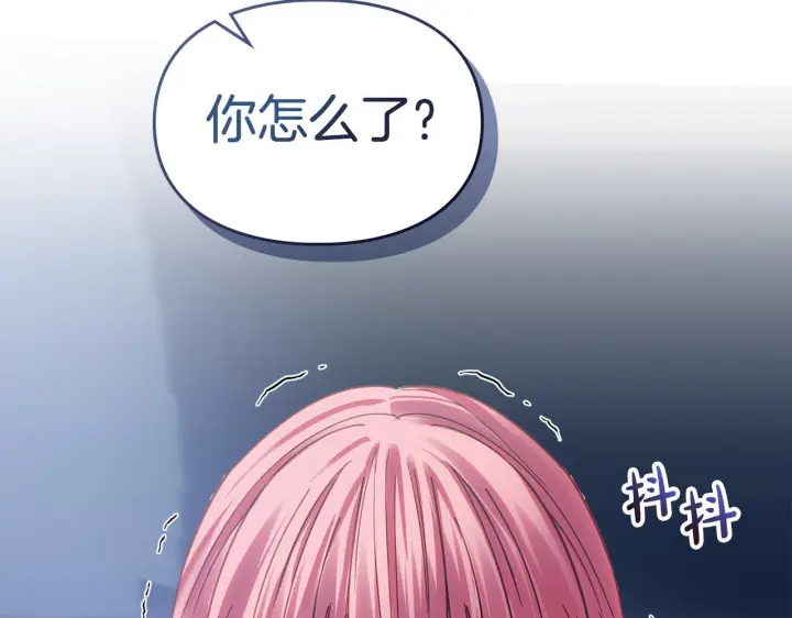 《冬城的小囚犯》第71话 想快点见到你图70