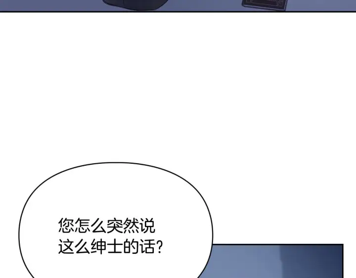 《冬城的小囚犯》第71话 想快点见到你图86