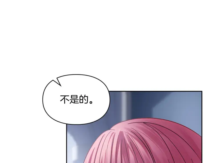 《冬城的小囚犯》第71话 想快点见到你图92