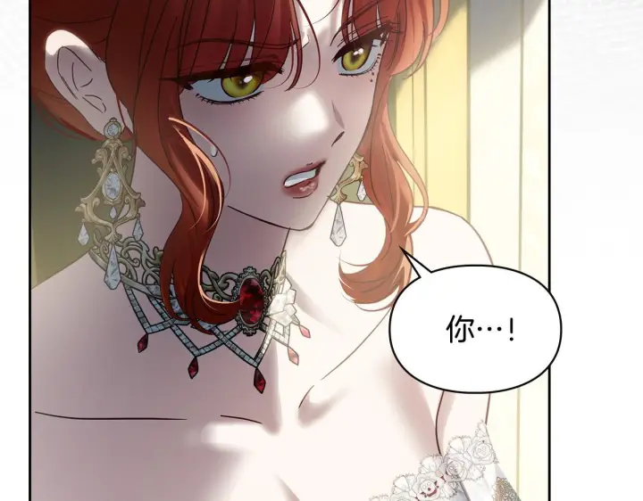 《冬城的小囚犯》第73话 机会就在当下图106