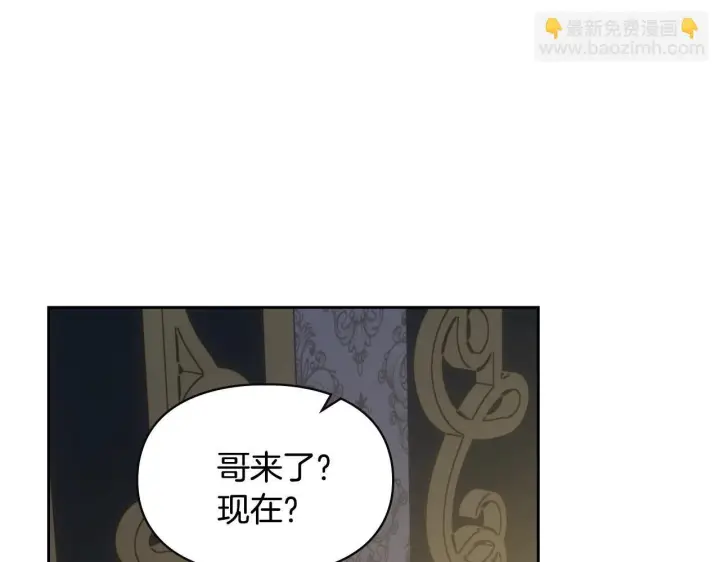 《冬城的小囚犯》第73话 机会就在当下图111