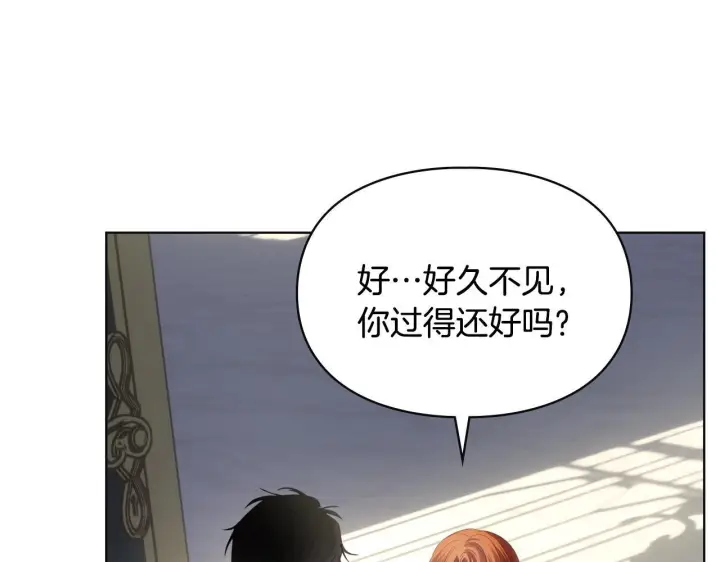 《冬城的小囚犯》第73话 机会就在当下图131