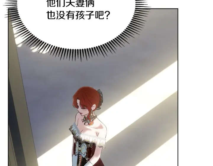 《冬城的小囚犯》第73话 机会就在当下图143