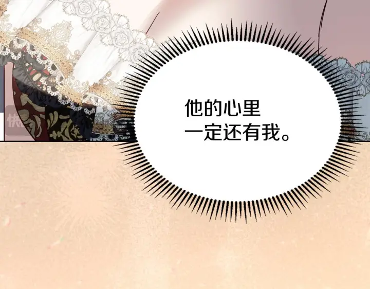 《冬城的小囚犯》第73话 机会就在当下图149