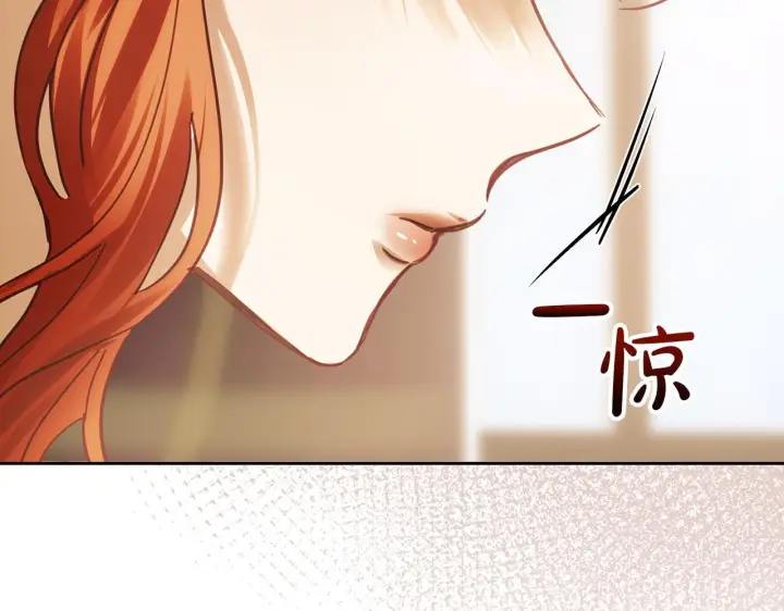《冬城的小囚犯》第73话 机会就在当下图16