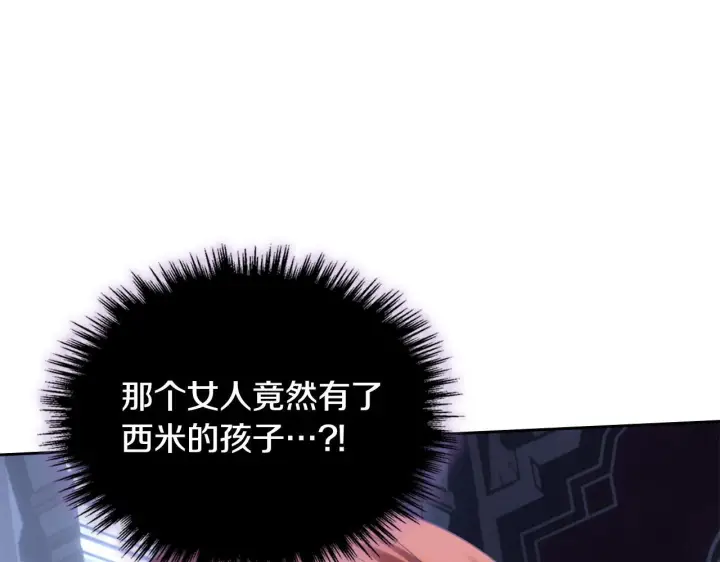 《冬城的小囚犯》第73话 机会就在当下图169