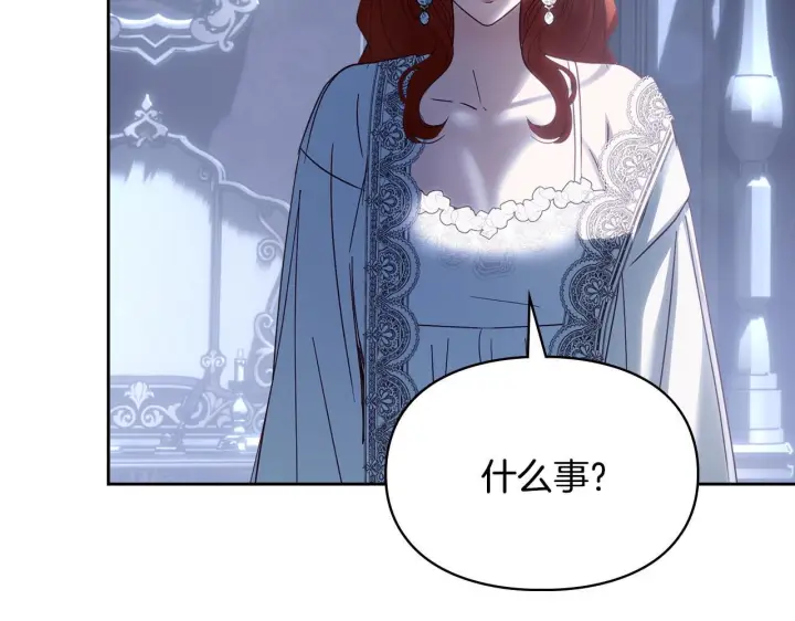 《冬城的小囚犯》第73话 机会就在当下图178
