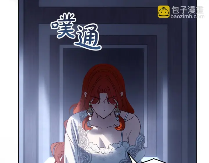 《冬城的小囚犯》第73话 机会就在当下图196