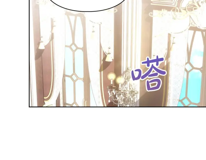 《冬城的小囚犯》第73话 机会就在当下图22