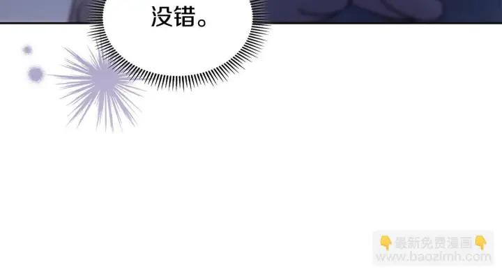 《冬城的小囚犯》第73话 机会就在当下图231