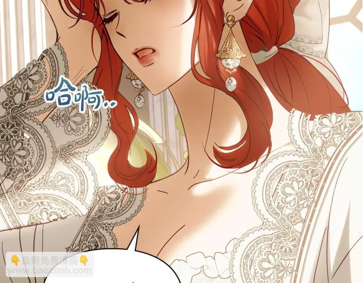 《冬城的小囚犯》第73话 机会就在当下图28