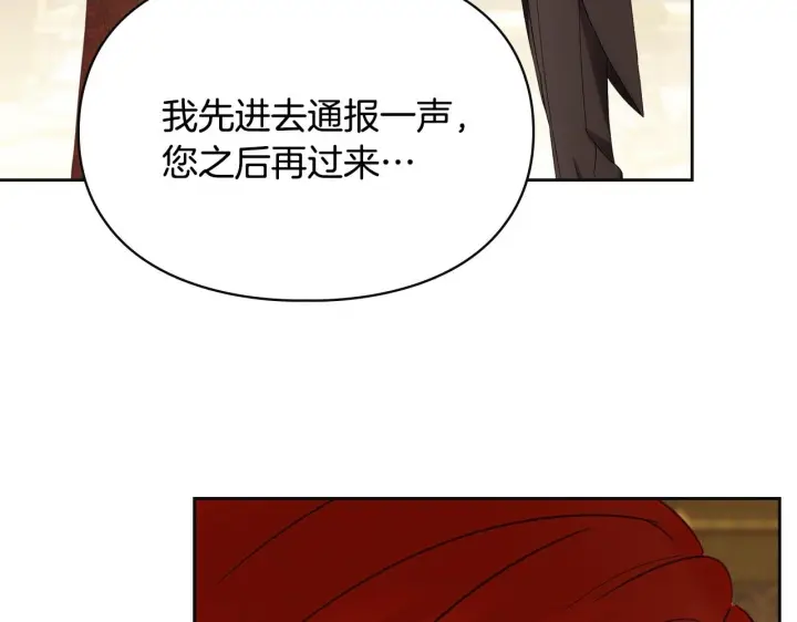 《冬城的小囚犯》第73话 机会就在当下图49