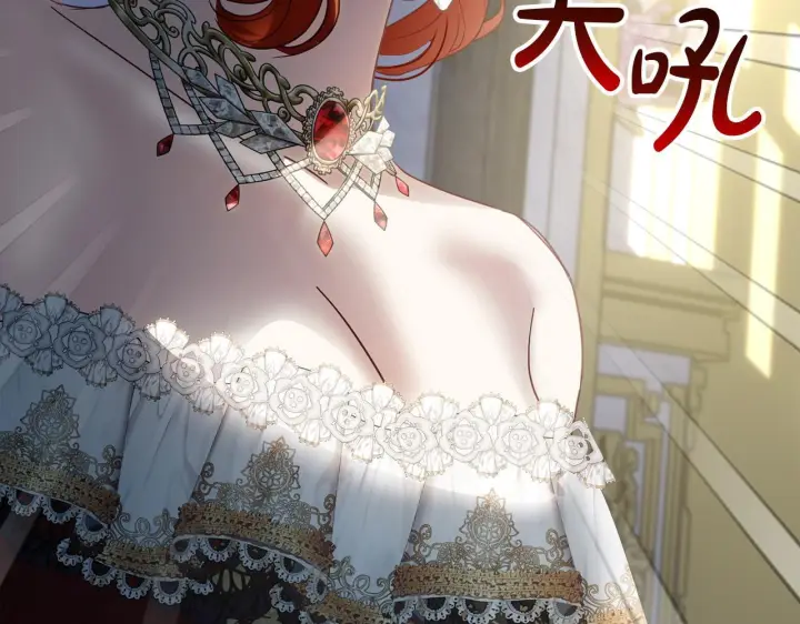 《冬城的小囚犯》第73话 机会就在当下图83