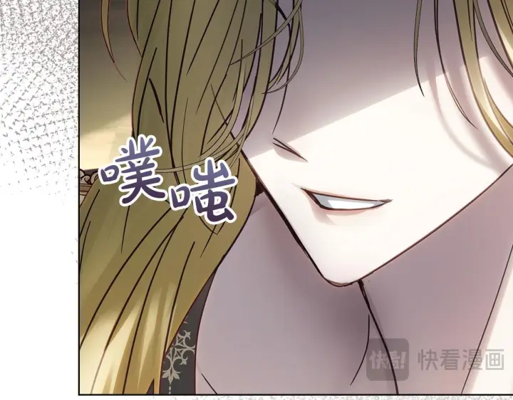 《冬城的小囚犯》第73话 机会就在当下图85