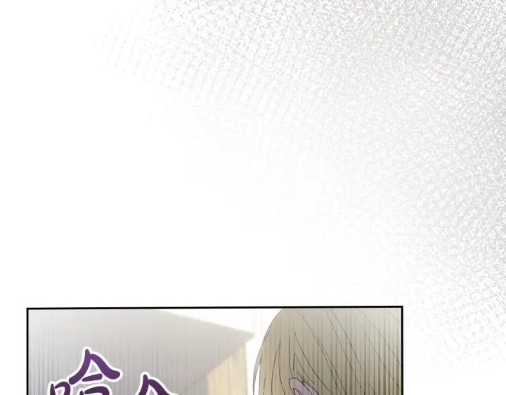 《冬城的小囚犯》第73话 机会就在当下图86
