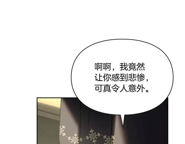 《冬城的小囚犯》第73话 机会就在当下图90