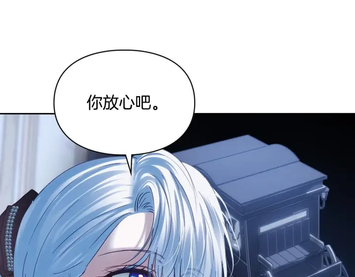《冬城的小囚犯》第74话 绑架图11