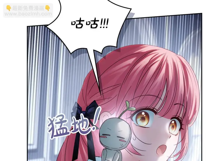 《冬城的小囚犯》第74话 绑架图113