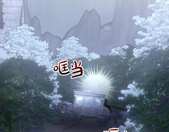 《冬城的小囚犯》第74话 绑架图121