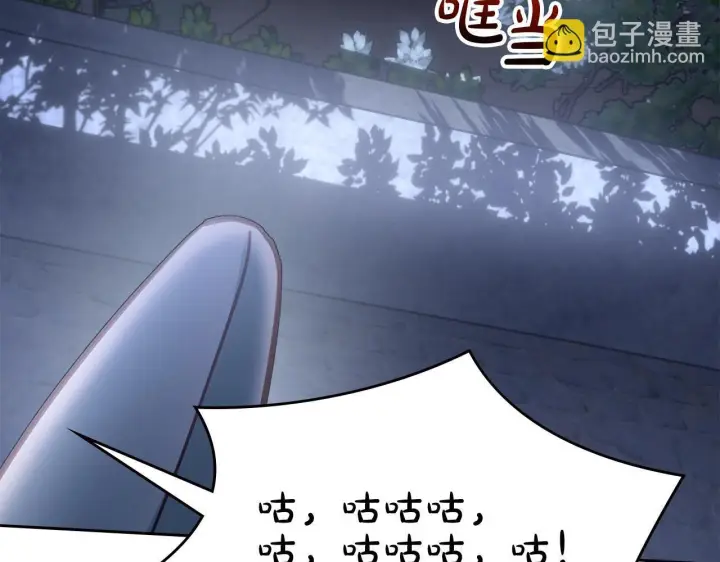 《冬城的小囚犯》第74话 绑架图122
