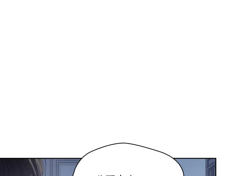 《冬城的小囚犯》第74话 绑架图14