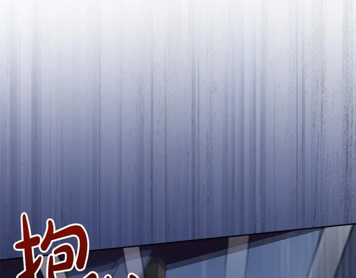 《冬城的小囚犯》第74话 绑架图148