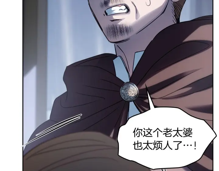 《冬城的小囚犯》第74话 绑架图154