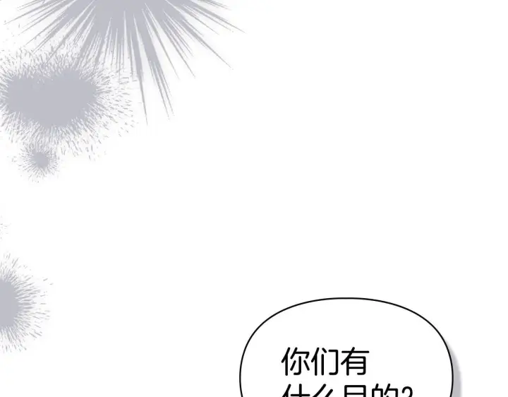 《冬城的小囚犯》第74话 绑架图169