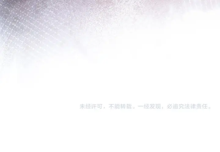 《冬城的小囚犯》第74话 绑架图199