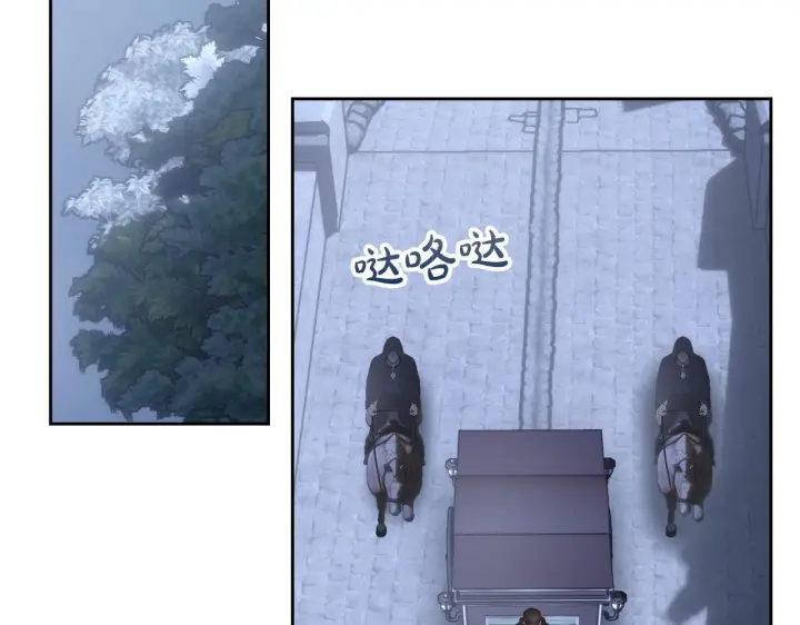 《冬城的小囚犯》第74话 绑架图51