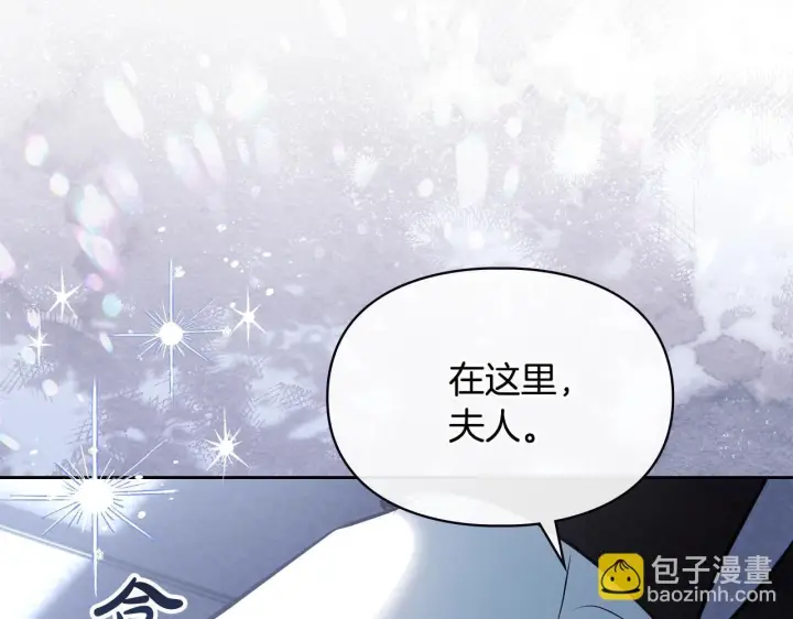 《冬城的小囚犯》第74话 绑架图56