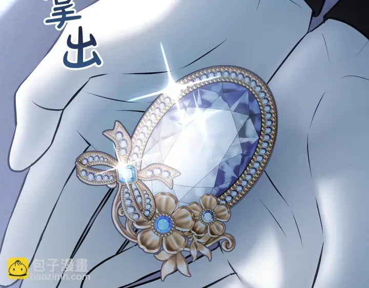 《冬城的小囚犯》第74话 绑架图57