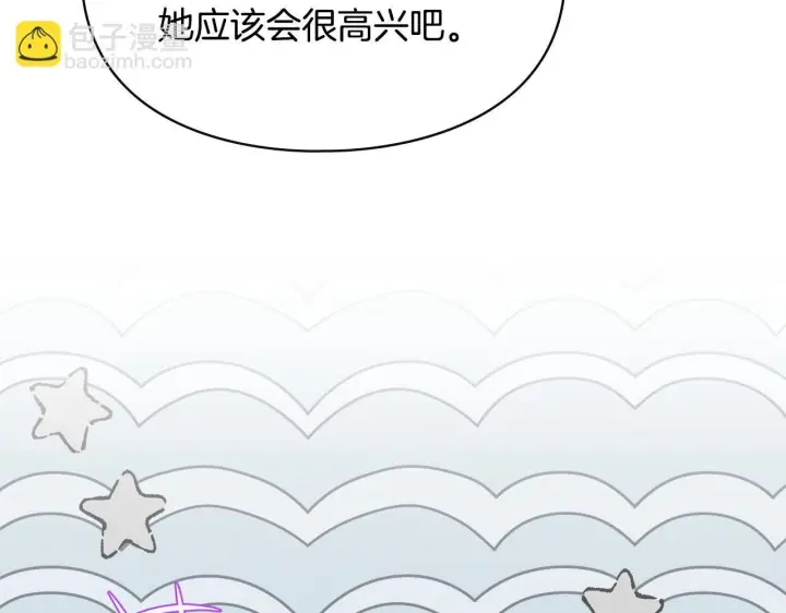 《冬城的小囚犯》第74话 绑架图62