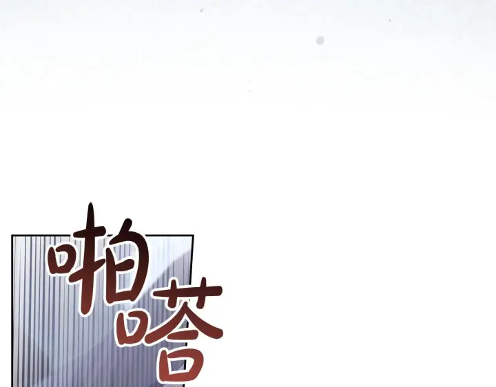 《冬城的小囚犯》第74话 绑架图72
