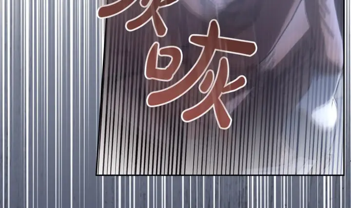《冬城的小囚犯》第74话 绑架图75