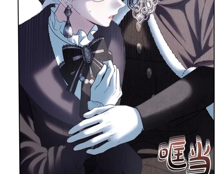 《冬城的小囚犯》第74话 绑架图81