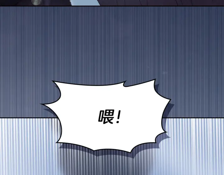 《冬城的小囚犯》第74话 绑架图87