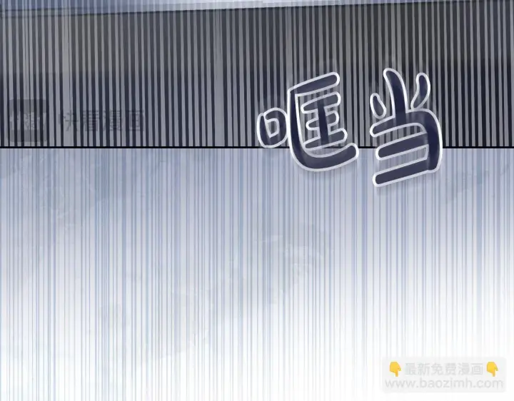 《冬城的小囚犯》第74话 绑架图89
