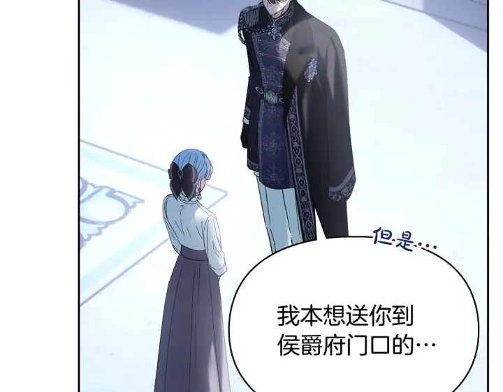 《冬城的小囚犯》第74话 绑架图9