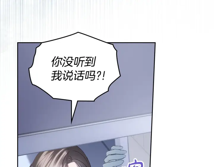 《冬城的小囚犯》第74话 绑架图90