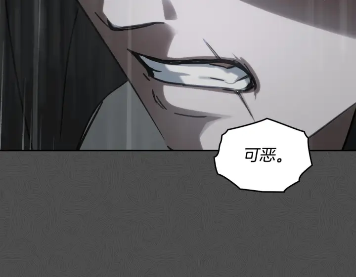 《冬城的小囚犯》第75话 想起图100