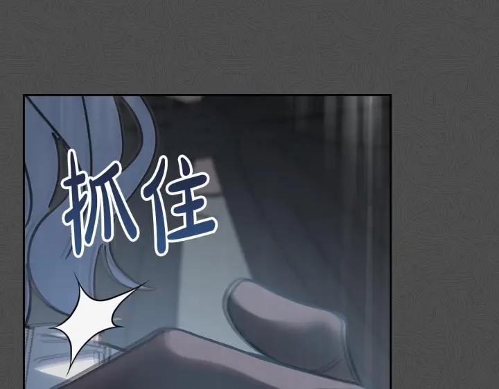 《冬城的小囚犯》第75话 想起图101