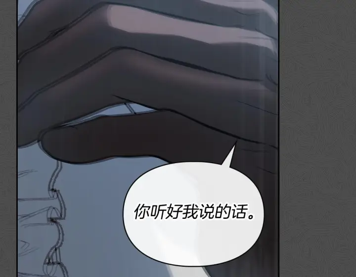 《冬城的小囚犯》第75话 想起图102