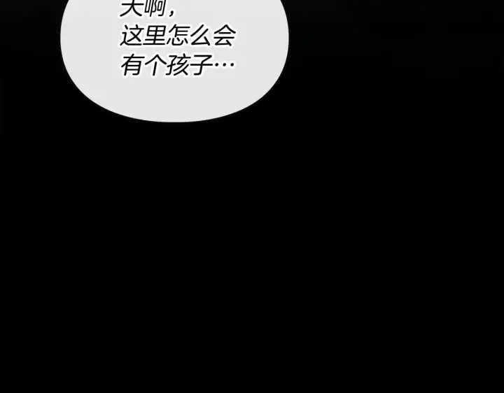 《冬城的小囚犯》第75话 想起图121
