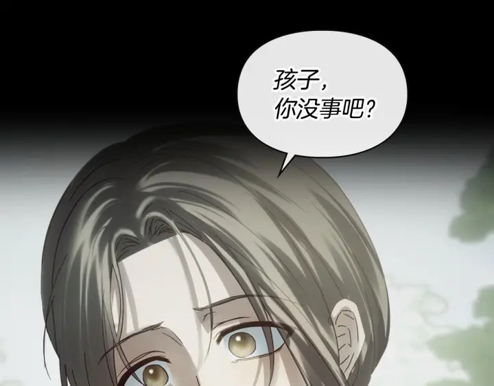 《冬城的小囚犯》第75话 想起图122