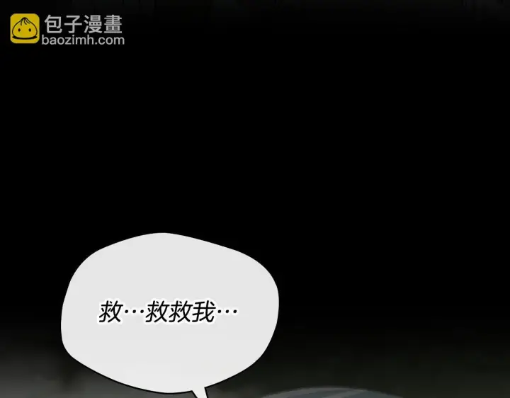 《冬城的小囚犯》第75话 想起图124